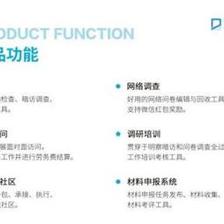 调研工厂与iSlide携手川报集团，2020员工业务培训圆满落幕