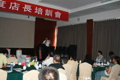 强化门店管理能力 记第7届成霖高宝店长训练营业务培训