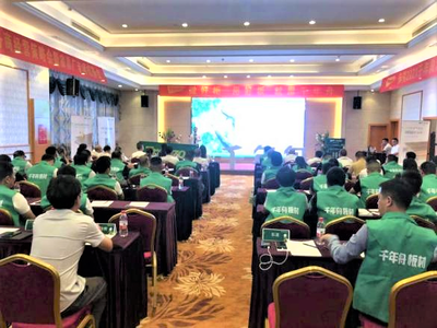 具有看头丨李树正:努力奔赴,才能未来可期! 业务培训