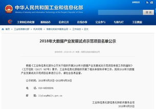 199it 中国互联网数据资讯与服务的先行者